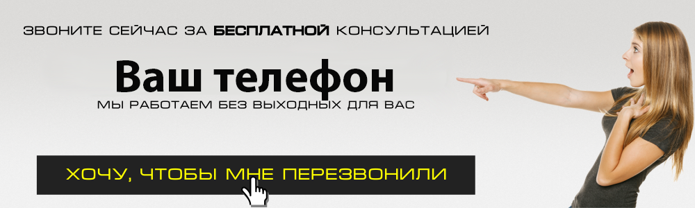 Карта сайта в Чапаевске