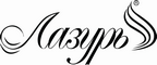 Логотип фирмы Лазурь в Чапаевске
